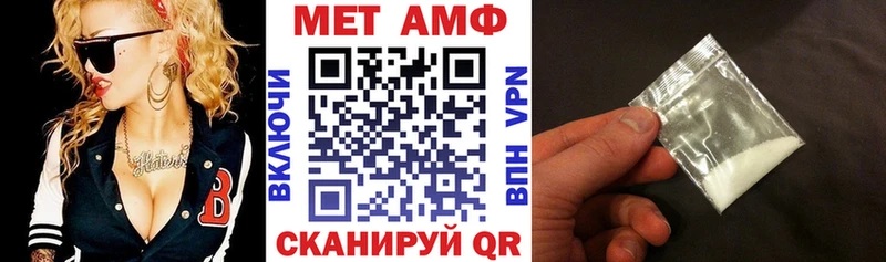 Amphetamine 97%  Белоярский 