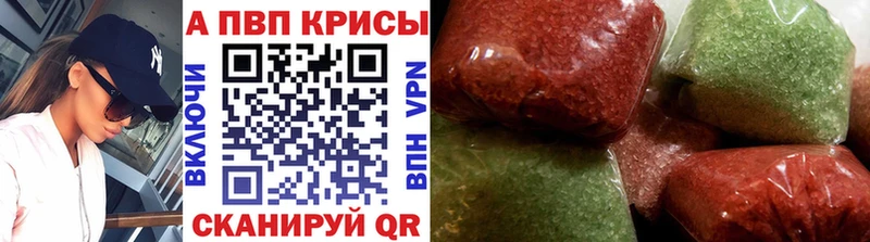 Alfa_PVP Соль гидра рабочий сайт Белоярский