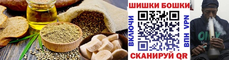 Печенье с ТГК марихуана  кракен вход  Белоярский 