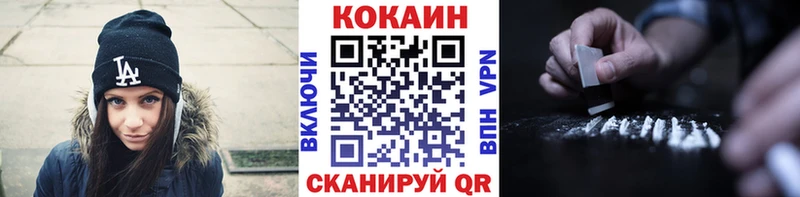 COCAIN 97%  Белоярский 