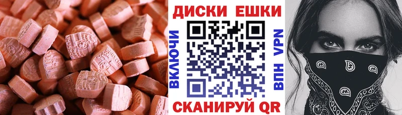 купить наркоту  МЕГА зеркало  Ecstasy 300 mg  Белоярский 