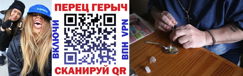 Героин Афган Белоярский