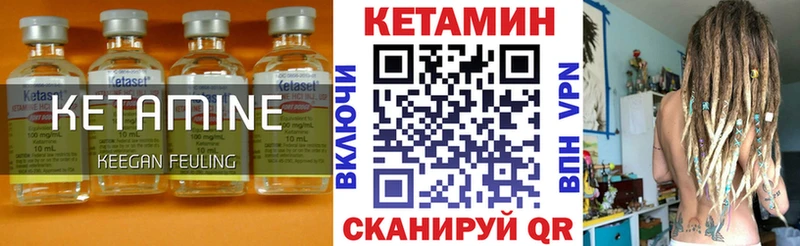 Кетамин VHQ  Белоярский 