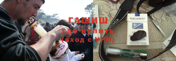 мескалин Армянск