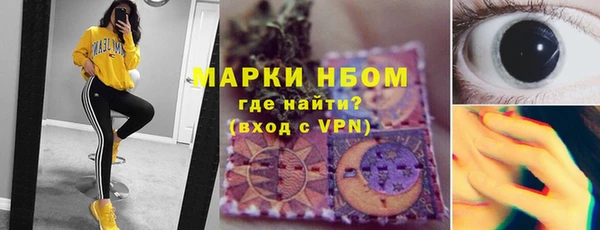 спайс Анжеро-Судженск