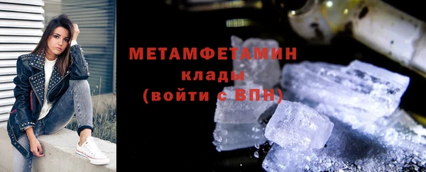 меф VHQ Арсеньев