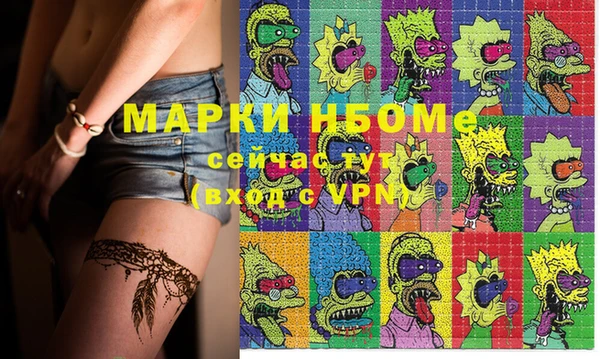 скорость mdpv Аркадак