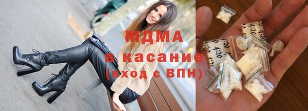 мескалин Армянск