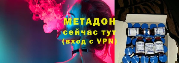 скорость mdpv Аркадак