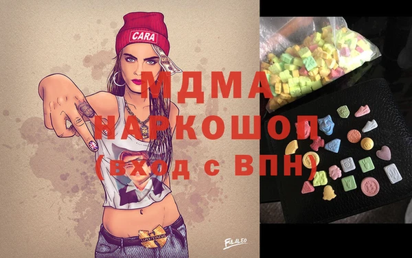 марки nbome Дмитров