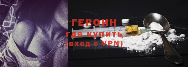 мескалин Армянск