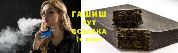 мескалин Армянск
