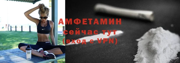 меф VHQ Арсеньев