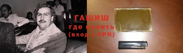 мескалин Армянск