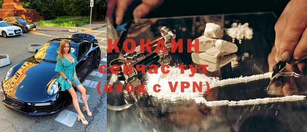 мескалин Армянск