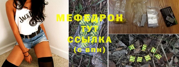 скорость mdpv Аркадак