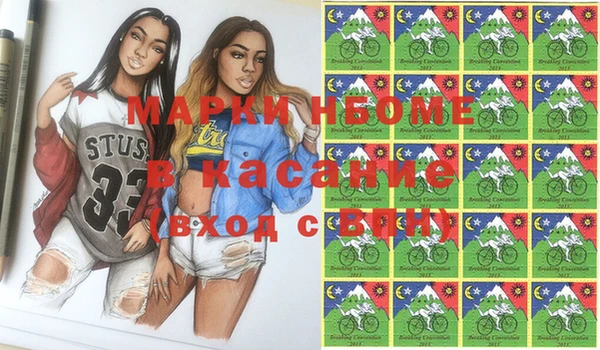 скорость mdpv Аркадак