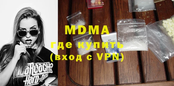 скорость mdpv Аркадак