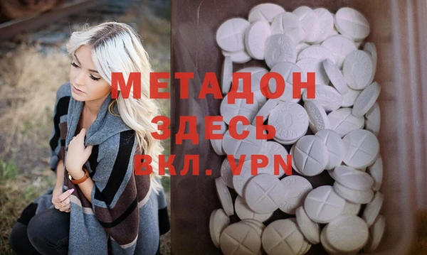 скорость mdpv Аркадак