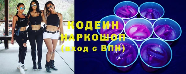мескалин Армянск