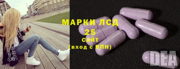 мескалин Армянск