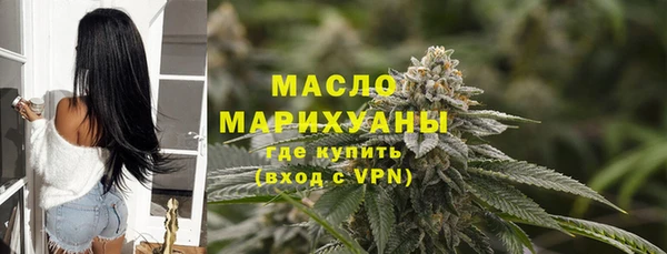 меф VHQ Арсеньев
