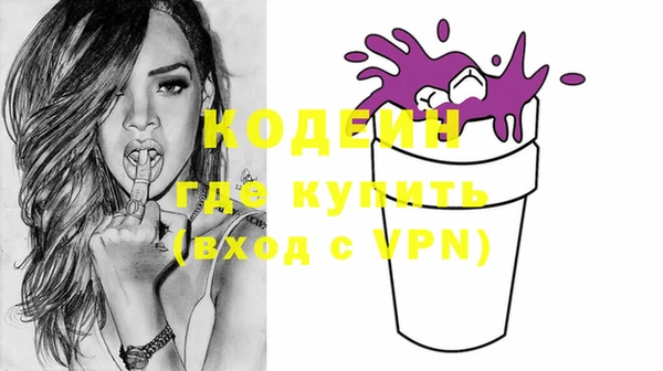 меф VHQ Арсеньев