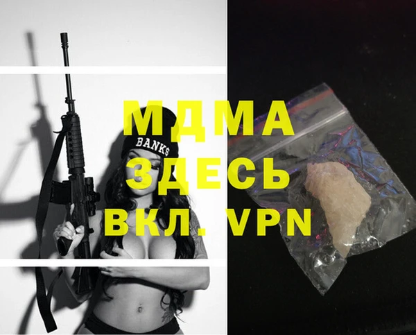 мескалин Армянск