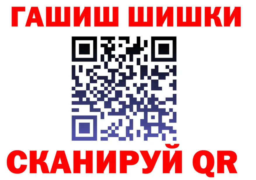 АМФ 98% зеркало площадка гидра Белоярский