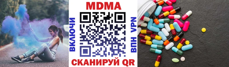 МДМА Molly  Белоярский 