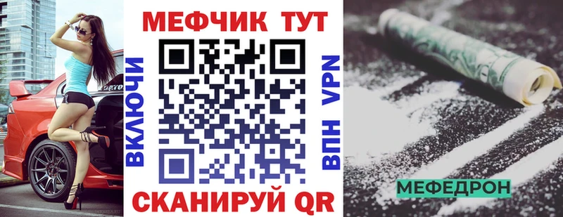 где купить наркоту  Белоярский  МЕФ VHQ 