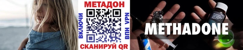 МЕТАДОН мёд  Белоярский 