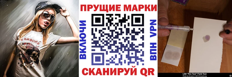 МЕГА рабочий сайт Белоярский Марки N-bome 1,5мг