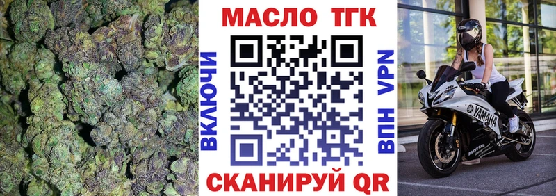 Дистиллят ТГК концентрат  где найти   Белоярский 
